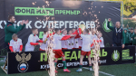 «Локо»-2016 – победитель «Кубка Супергероев»
