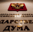 Проект об уголовной ответственности для дропперов внесен в ГД - M24.Ru