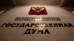 Проект об уголовной ответственности для дропперов внесен в ГД