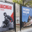Почти 1,5 тыс. украшений установят в Москве в честь Дня Победы - Информационный Центр