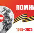 Связь поколений: Университет Правительства Москвы выпустил 5-й сборник «Судьба моей семьи: Великая Отечественная война» - МГУУ Правительства Москвы