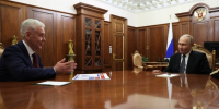 Собянин доложил Путину о результатах социально-экономического развития столицы - Мои Черемушки