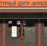 Гости узнают о влиянии военных событий на творчество композиторов. Фото: Анна Быкова, «Вечерняя Москва» - Новые Округа
