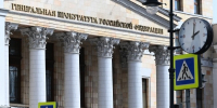 Прокуратура Москвы напомнила об уголовной и административной ответственности за незаконный запуск БПЛА - Информационный Центр