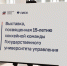 IMG 6644 2 - Государственный университет управления