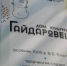 На всю оставшуюся жизнь… : музыкальный вечер состоится в ДК «Гайдаровец». Фото: Ксения Догонашева, «Вечерняя Москва» - Басманный район