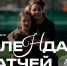Стартует Финальный этап ЮФЛ-девушки до 18 лет - ФК Локомотив