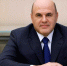 Михаил Мишустин поздравил работников отраслей связи с Днём радио - МИРЭА