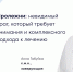 Пролежни: чем опасны и как вылечить - ФГАУ ЛРЦ
