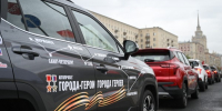 Горожанам рассказали, как проходит автопробег «Города-герои — города героев» - Информационный Центр