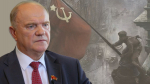 Геннадий Зюганов: «Пусть сияет в веках подвиг Советского народа!»