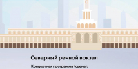 В честь 80-летия Победы в Великой Отечественной войне организуем культурно-просветительскую программу. - Район Нагатинский затон