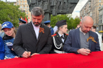 Акция «Звезда Памяти»: В Южном округе Москвы почтили героев разных поколений