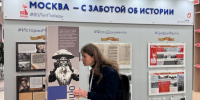 Во флагманском офисе «Мои документы» на ул. Ярцевская открылась выставка «80 лет Победы» - Район Кунцево