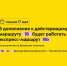 Только 17 мая в дополнение к действующему маршруту 18 будет работать экспресс-маршрут 18э «Метро «Бульвар Дмитрия Донского» — Бутовский полигон» - Департамент транспорта