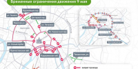 Несколько улиц и набережных в Москве будут закрыты для движения транспорта 9 мая - Вечерняя Москва