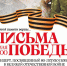 photo-2025-05-07-15-48-59 - Solncewonews.ru