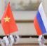 Генсекретарь компартии Вьетнама То Лам пригласил Путина посетить страну - Вечерняя Москва