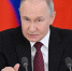 Путин: Россия очень ценит отношение Вьетнама к русскому языку - M24.Ru