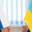 Глава РСМД Тимофеев: встреча России и Украины в Стамбуле может пройти на уровне дипломатов - M24.Ru