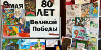 Юные жители Зюзина приняли участие в конкурсе патриотического рисунка - Район Зюзино