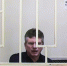 РИА Новости: обвиняемый во взяточничестве экс-кадровик МО РФ Кузнецов имеет долги по ЖКХ - M24.Ru