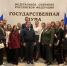 Студенты Института технологий управления приняли участие в работе круглого стола в Государственной Думе Российской Федерации - МИРЭА