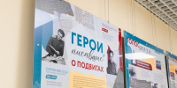 Жителей Кунцева приглашают на выставку, посвященную писателям-фронтовикам - Район Кунцево