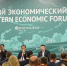 Трутнев: главной темой ВЭФ-2025 станет сотрудничество во имя мира и процветания - Говорит Москва