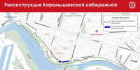 Реконструкцию Карамышевской набережной в Москве завершат в 2027 году - MSKNovosti.Ru