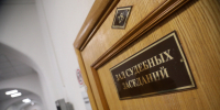 Главу подмосковного похоронного бюро будут судить за хищение 15 миллионов - Вечерняя Москва