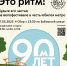 17 мая состоится Московский велофестиваль - Район Коньково