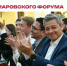 Неделя до Костомаровского форума! - Гос. ИРЯ им. А.С. Пушкина