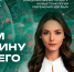 Новый выпуск спецпроекта! - НИИ организации здравоохранения и медицинского менеджмента