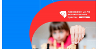 Финалистов турнира «Московский гамбит» определят в эту субботу в ЦДЮТ «Бибирево» - Федерация шахмат