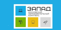 В МОК «Запад» 17 мая пройдет день открытых дверей - Район Кунцево