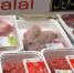 Экспорт халяльной продукции России существенно возрос в 2024 году - Совет муфтиев России