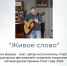 photo-2025-05-15-23-32-19 - Solncewonews.ru