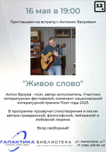 photo-2025-05-15-23-32-19