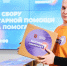 Как жители юга столицы поддерживают участников СВО - Вечерняя Москва
