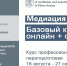 6ee27493-cc63-4e91-9fb7-49ad469e6eaa - Российская Академия Адвокатуры