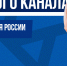 Кубок Первого канала по волейболу: Россия vs. Сербия - ВК Динамо