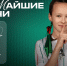 Анонс 2 тура ЛПМ среди девочек - ФК Локомотив