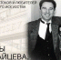 Музей-заповедник «Царицыно» проведет закрытое мероприятие с участием М... - Москультура