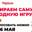 Всероссийский конкурс «Родная игрушка»! - РГУ им. А.Н. Косыгина