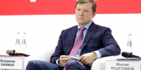 Ефимов: Переселение в новые квартиры по реновации начали около 700 жителей Западного Дегунина - Комсомольская Правда