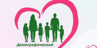 Инфографика. Предоставлено управой района Ховрино - Район Ховрино