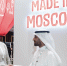 Сергунина сообщила о создании онлайн-сервиса Made in Moscow для экспортеров столицы - Комсомольская Правда