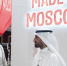Сергунина: Для столичных экспортеров создали онлайн-сервис Made in Moscow - Информационный Центр