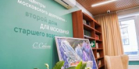 Лекция о здоровье состоится в ЦМД «Тверской». Фото: Ксения Догонашева, «Вечерняя Москва» - Басманные вести